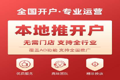 信息流推广在抖音的运用案例
